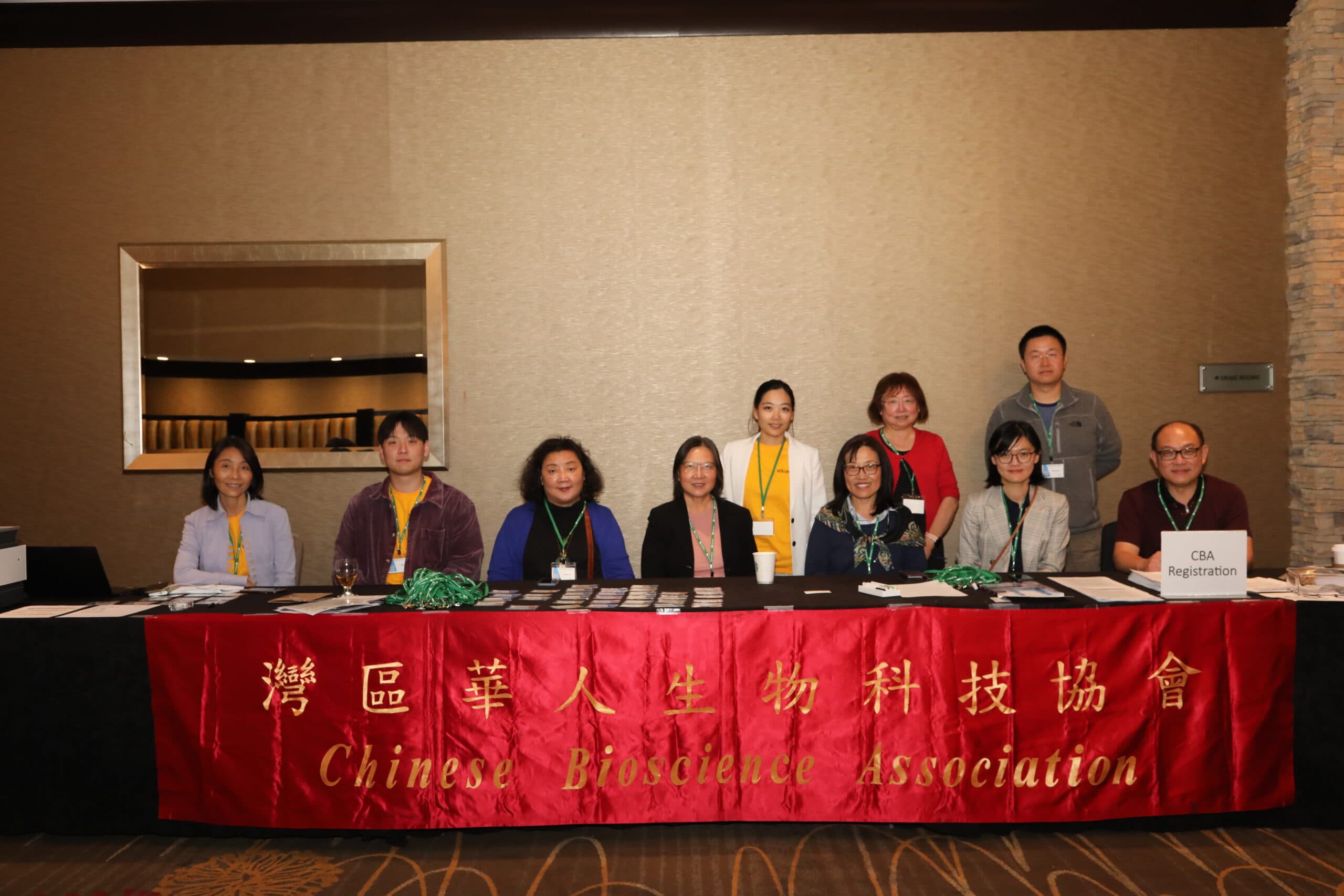 CBA 2023 event photo