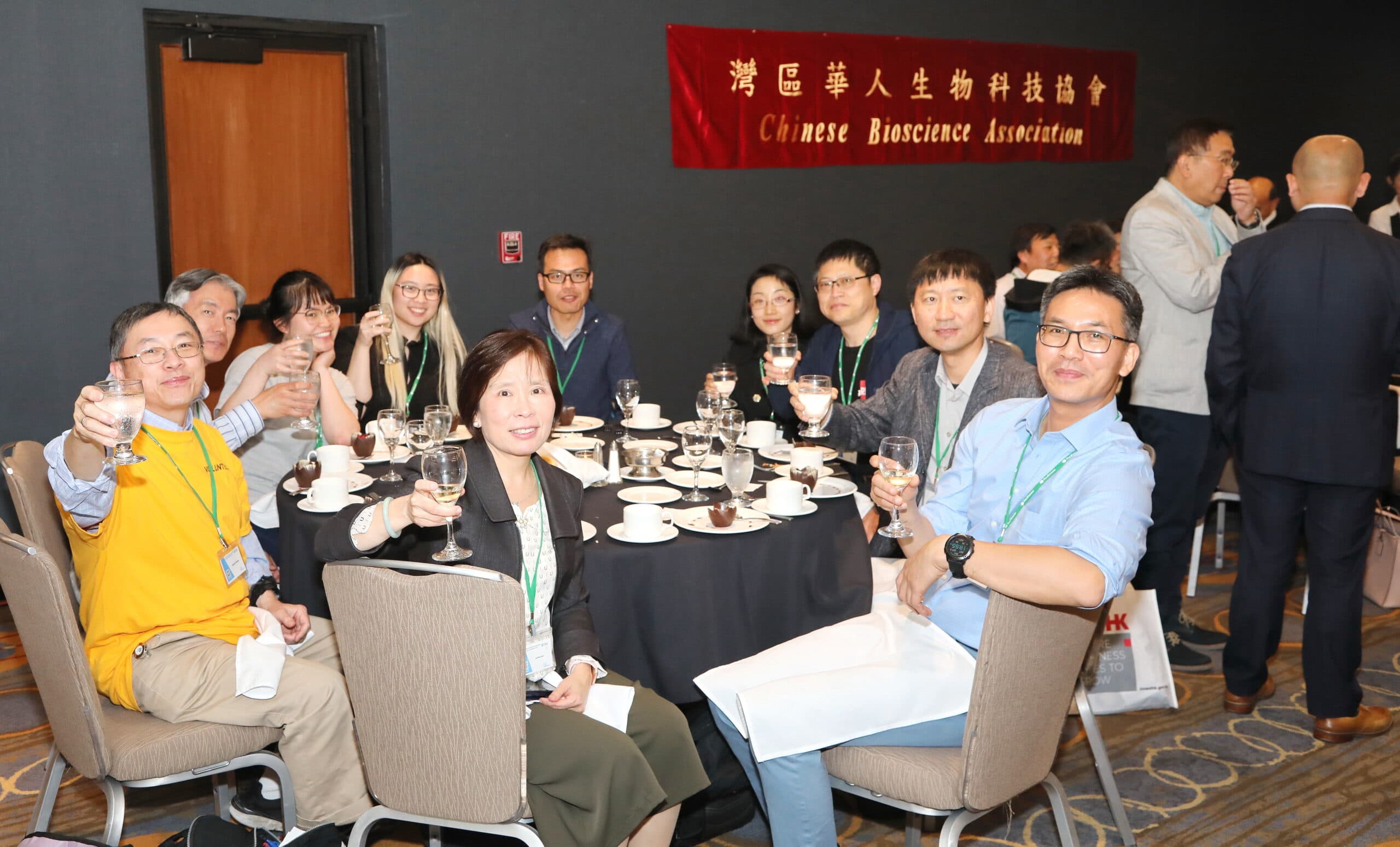 CBA 2023 event photo