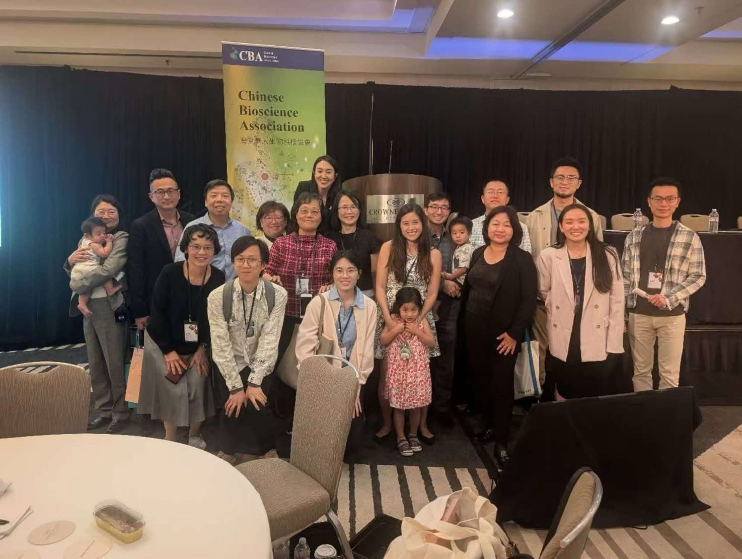 CBA 2025 event photo